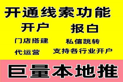 信息流时代：朋友圈营销策略剖析